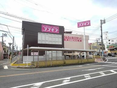 コスモス山の田店