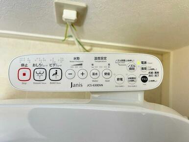 「トイレ」１、２階ともウォシュレット付きトイレに新品交換しております