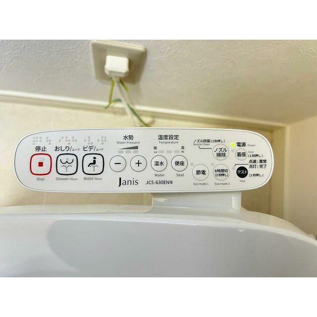 「トイレ」１、２階ともウォシュレット付きトイレに新品交換しております