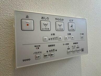 トイレ洗浄パネル付き