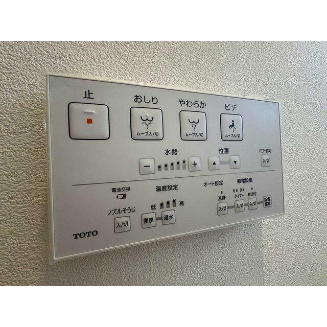 トイレ洗浄パネル付き