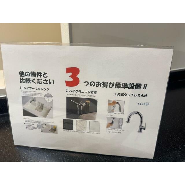 detached 東小松川４丁目