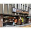 飲食店