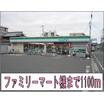 コンビニ