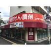 販売店