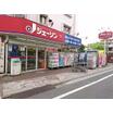 販売店