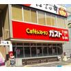 飲食店