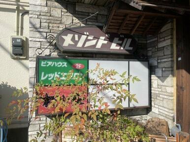 利用可能看板（費用無し）