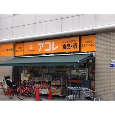 アコレ船橋本町6丁目