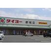 販売店