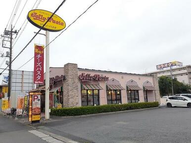 ジョリーパスタ　西浦和店