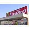販売店