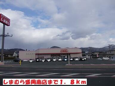 しまむら盛岡南店