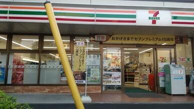 セブンイレブン横浜浅間町店