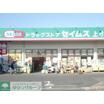 ショッピング施設