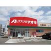 販売店