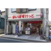 ショッピング施設