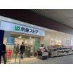 販売店