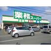 販売店