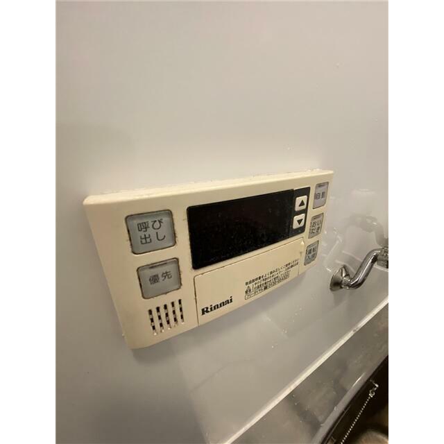 給湯リモコン（追い焚き付き）