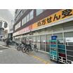 販売店
