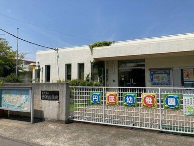 高松市立円座幼稚園