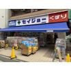 販売店