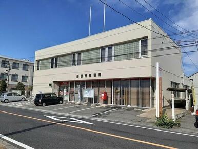 四日市郵便局