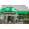 販売店