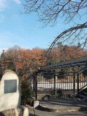 釜の淵公園・鮎美橋