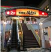 ショッピング施設