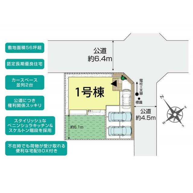 横浜市磯子区杉田8丁目1棟 区画図