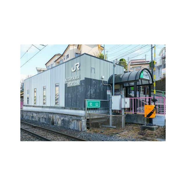 ＪＲ　北山駅