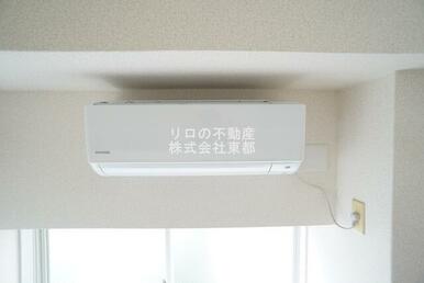 エアコン設置済みなので、オールシーズン快適に暮らせます♪