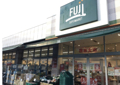 ＦＵＪＩ百草園店