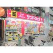 販売店