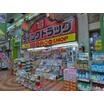 販売店