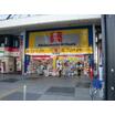 販売店