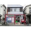 郵便局