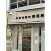 郵便局