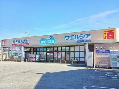 ウエルシア