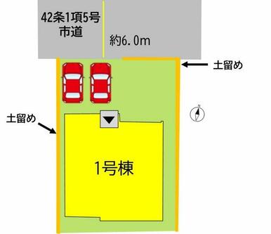 全1区画の販売です。お気軽にお問い合わせください。