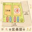 案内図