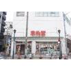 販売店