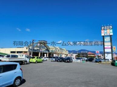 まるたか生鮮市場 幸町店