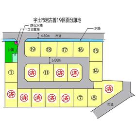 地形図等