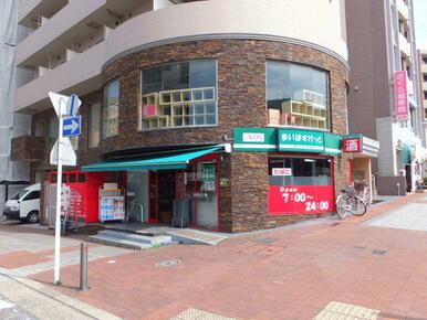 まいばすけっと