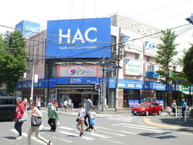 ハックドラッグ藤が丘駅前店