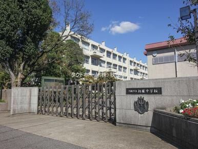 川越市立初雁中学校