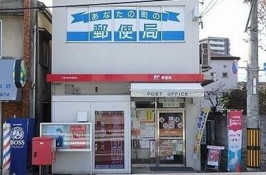 戸坂中町郵便局